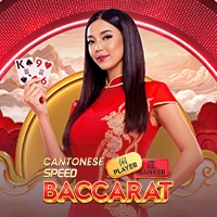 Cantonese Speed Baccarat - TROPICANA77